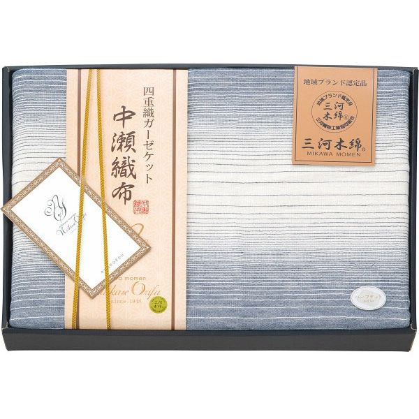 ギフト包装】 中瀬織布 四重織ガーゼハーフケット 21-2857-011 1個