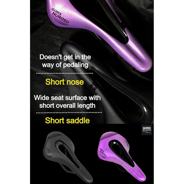 GORIX GX-NUROSU サドル マットブラック 43412 1個（直送品） - アスクル