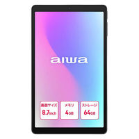 aiwa tab AB8 8インチタブレット Android12搭載 JA3-TBA0802 1台