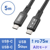 サンワサプライ USB5Gbps Type-Cケーブル（PD75W・DP Altモード対応