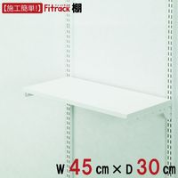 アイリスオーヤマ ウッドウォールラック棚付き ホワイト WLR-T66（直送