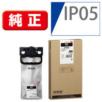 エプソン（EPSON） 純正インク IP05YA イエロー IP05シリーズ 1個