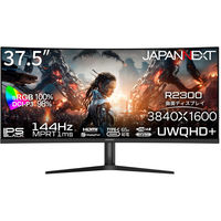 ジャパンネクスト 37.5インチ ウルトラワイド曲面ディスプレイ