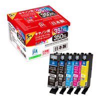 キヤノン（Canon） 純正インク BCI-351XL+350XL*2/5MP BCI-350/351