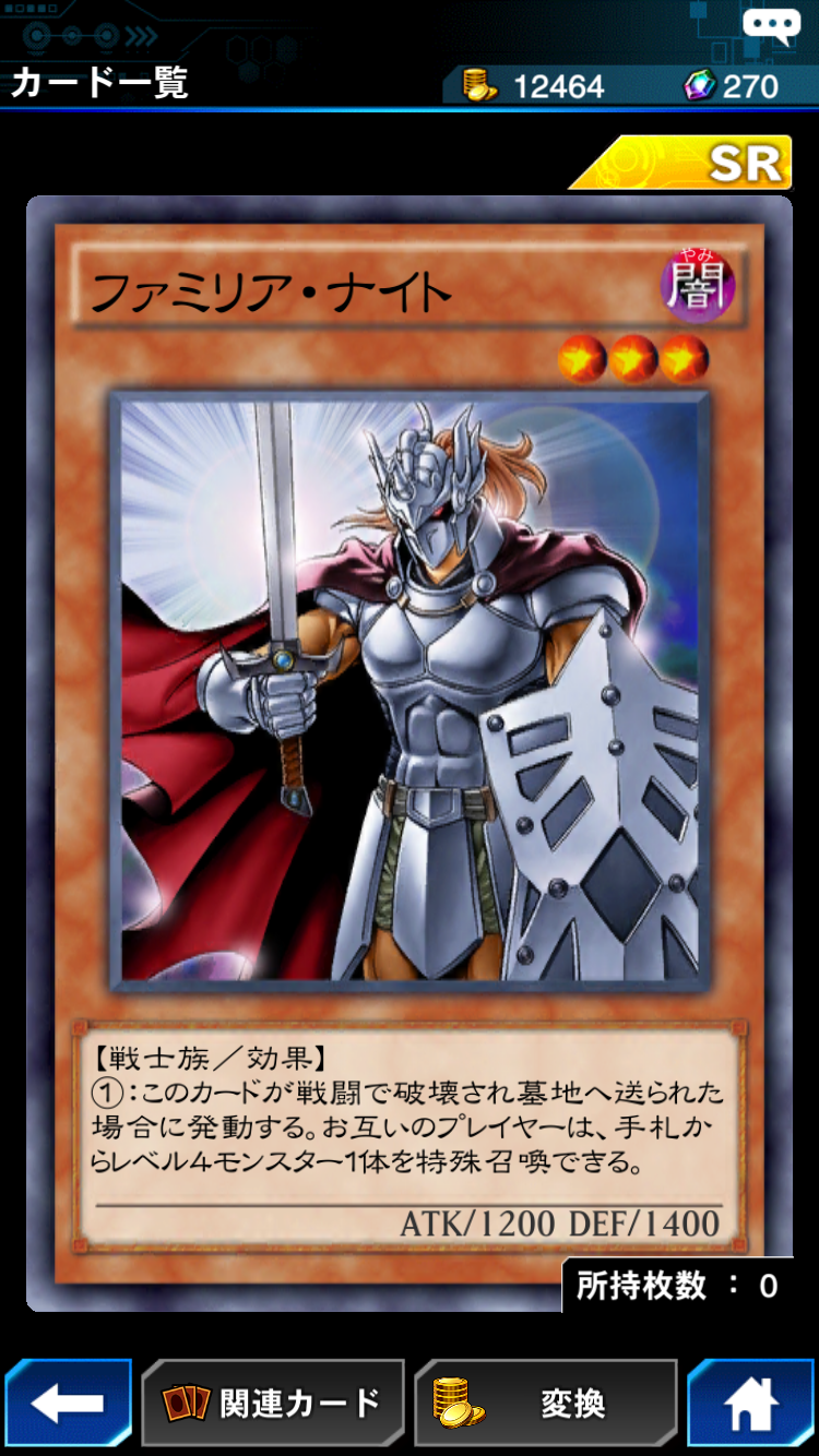 遊戯王カード 竜騎士ガイア エラーカード 61hX6ZgRyvL._AC_UF350,