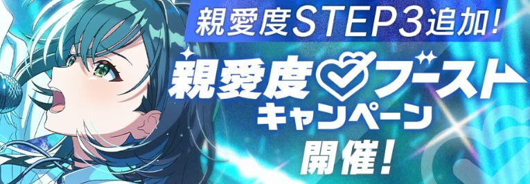 学マス】お姉ちゃんに任せなさい！の性能とサポートイベント【学園