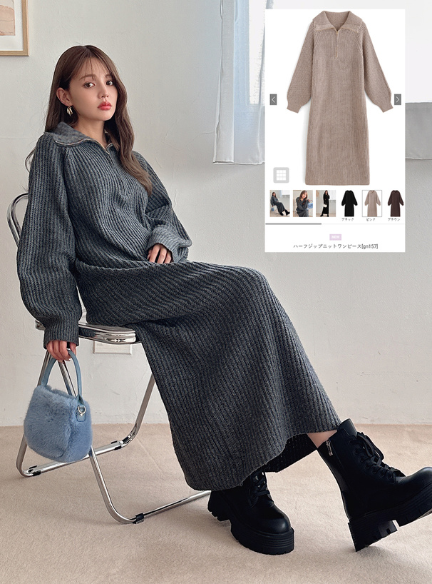 ハーフジップニットワンピース[gn157] | レディースファッション通販の