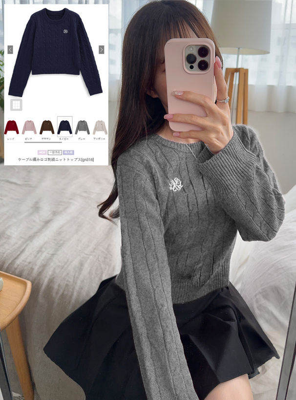 ケーブル編みロゴ刺繍ニットトップス[gn316] | レディースファッション