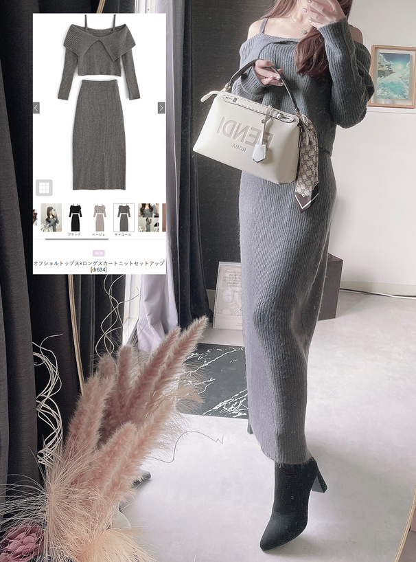 オフショルトップス×ロングスカートニットセットアップ[dr634