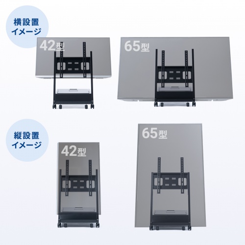 サイネージスタンド（デジタルサイネージ・65インチ対応・ディスプレイ
