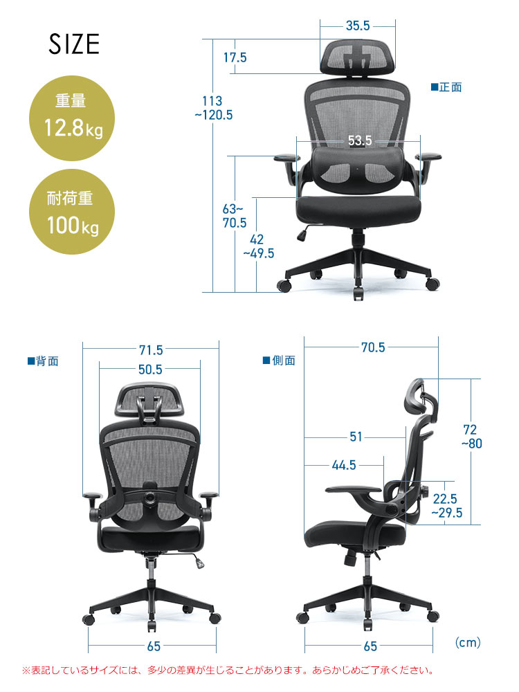 デスクチェア メッシュチェア（リラックス・肘掛け・跳ね上げ・自宅