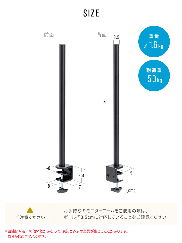 モニターアームポール（ポールのみ・支柱・部品・固定・直径35mm