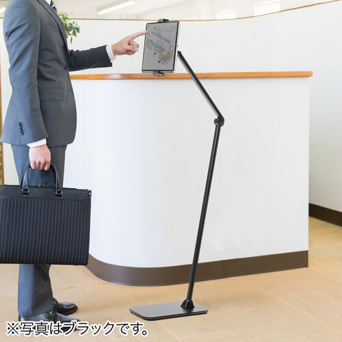 タブレット用フロアスタンド（アーム式・iPad・4～13インチ対応・角度