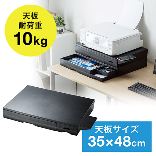 プリンター台（卓上・机上・収納・引き出し・A4・コピー用紙収納・家庭