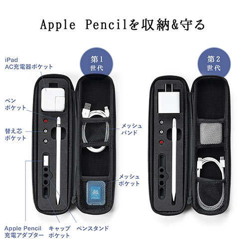 アップルペンシル収納ケース（Apple Pencilケース・ペン立て・ペン先