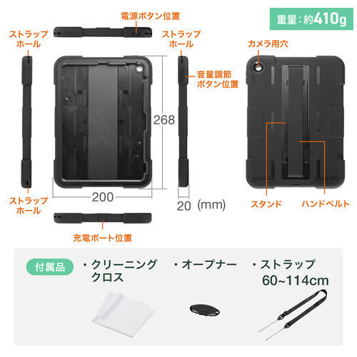 防水ハードケース（10.9インチiPad第10世代 A16 専用・シリコンカバー