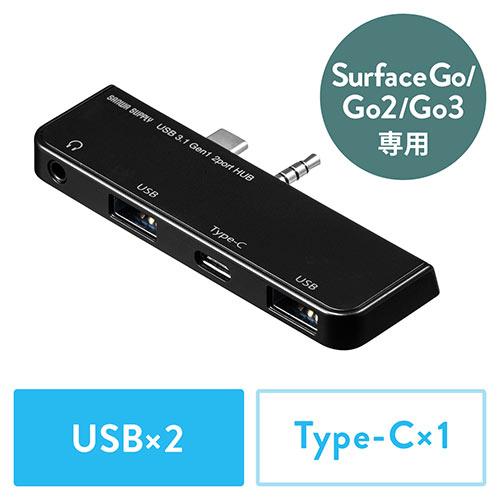USB3.1/3.0ハブ（Surface Go・Go2専用・USB Type-C・ USB Aポート×2