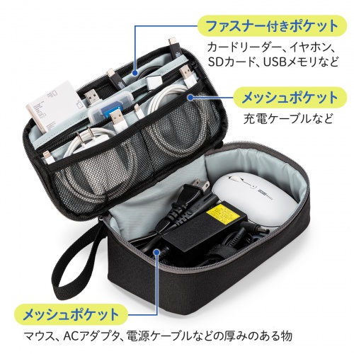 ポーチ（トラベルポーチ・ガジェットポーチ・小物入れ・おしゃれ・大