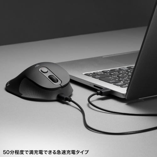 エルゴノミクスマウス（Bluetooth ＆ USB Aワイヤレス・5ボタン・静音