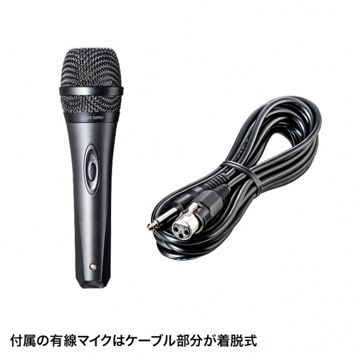 訳あり 新品】拡声器（拡声器スピーカー・ワイヤレスマイク付き・選挙