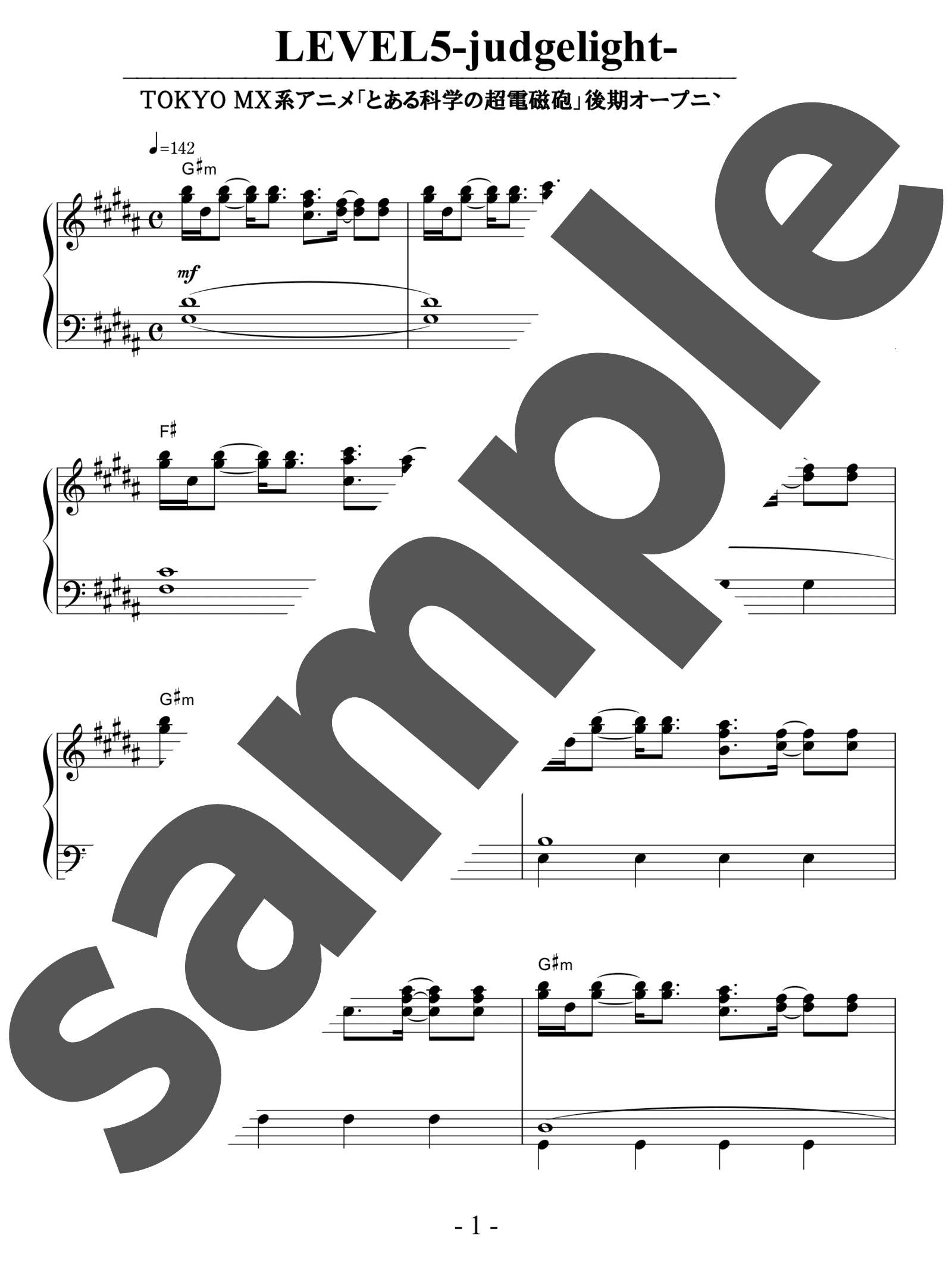ピアノ楽譜】LEVEL5-judgelight- / fripSide（中級） - 楽譜アプリ