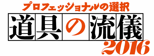 阪神・今成亮太のいつでも準備万端キャッチャーミット | 野球コラム