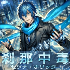 VOCALOID:KAITO | KARENT
