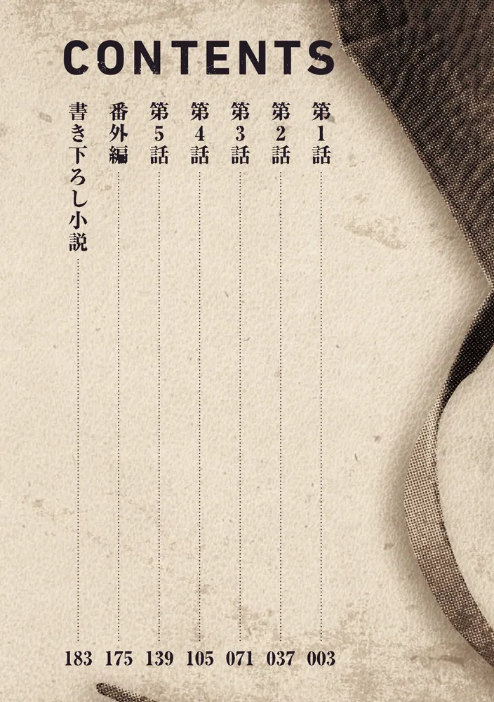 TS衛生兵さんの戦場日記 1」耳式 [電撃コミックスNEXT] - KADOKAWA