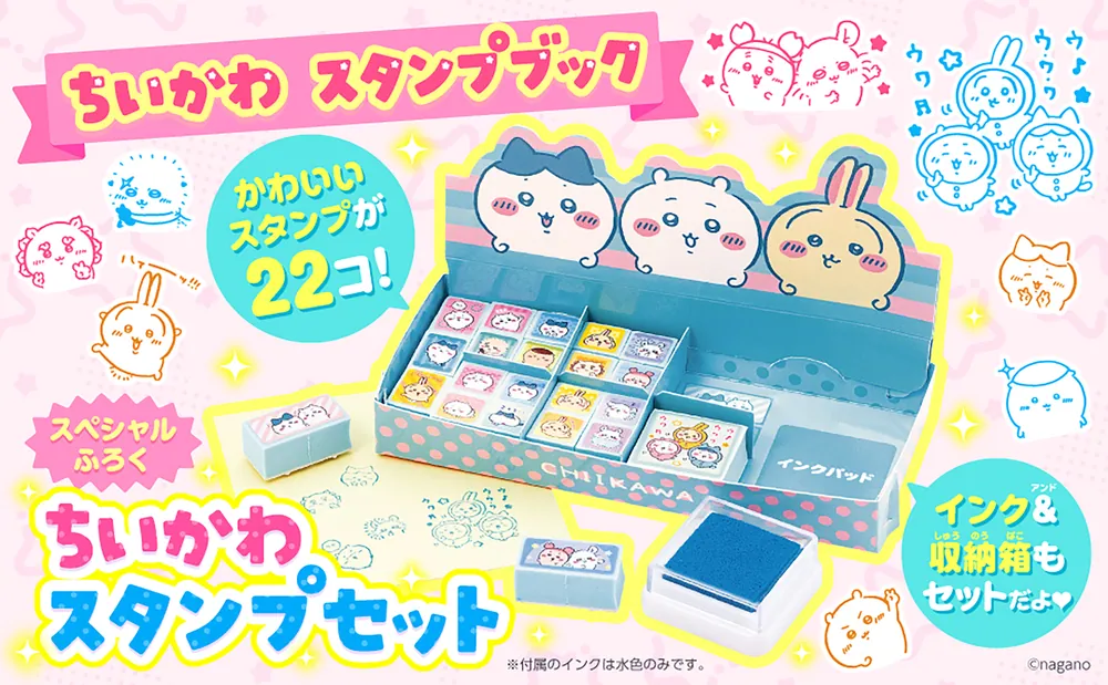 ちいかわ スタンプブック」株式会社ACQUA [角川SSCムック] - KADOKAWA
