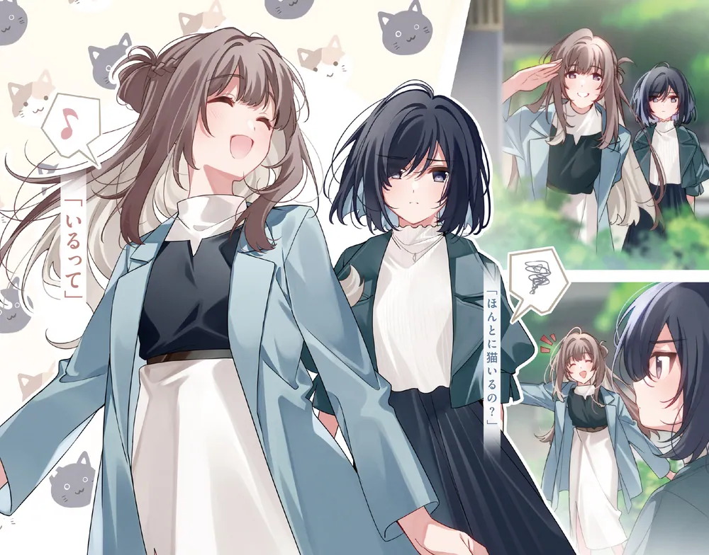 週に一度クラスメイトを買う話6 ～ふたりの秘密は一つ屋根の下