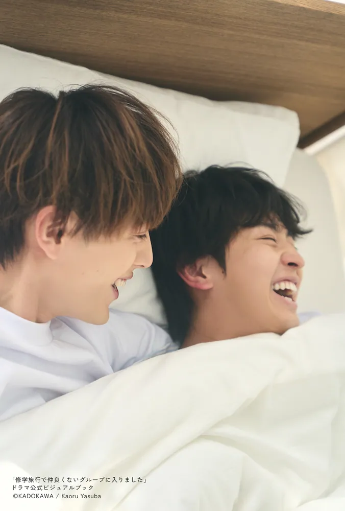 修学旅行で仲良くないグループに入りました」ドラマ公式ビジュアル