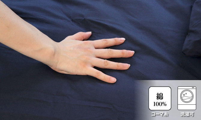 ボックスシーツ ワイドダブル 綿100％ 20色から選べる布団カバー