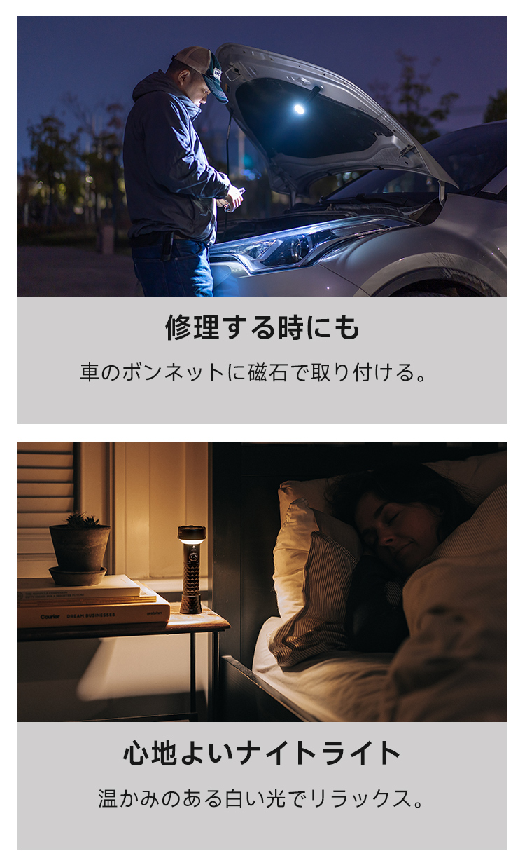 Prowess 双方向照明懐中電灯 - Olight Japan