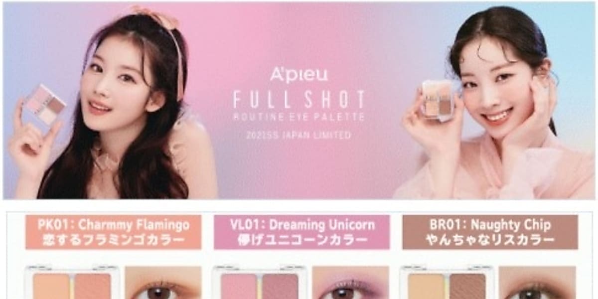 TWICE サナ＆ダヒョンが専属モデルを務める「A'pieu」日本限定アイ