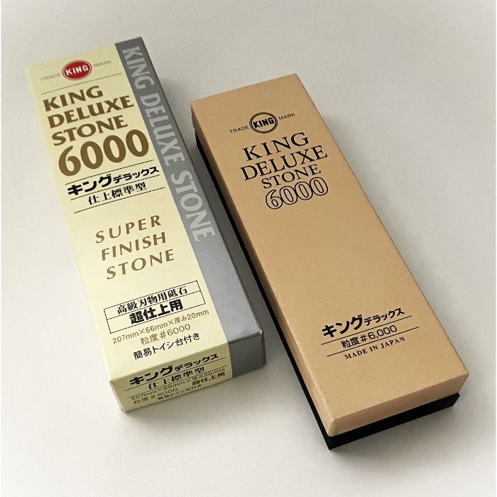 松永トイシ・キング キングデラックス No,6000 #6000 207X66X20の通販