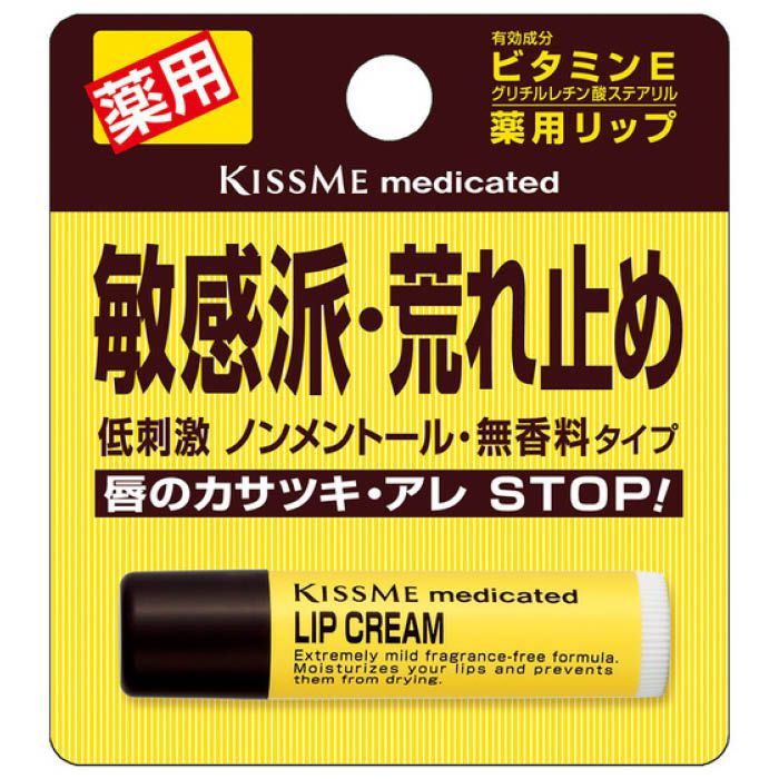 伊勢半 キスミー 薬用リップクリーム 14Gの通販｜リップクリーム