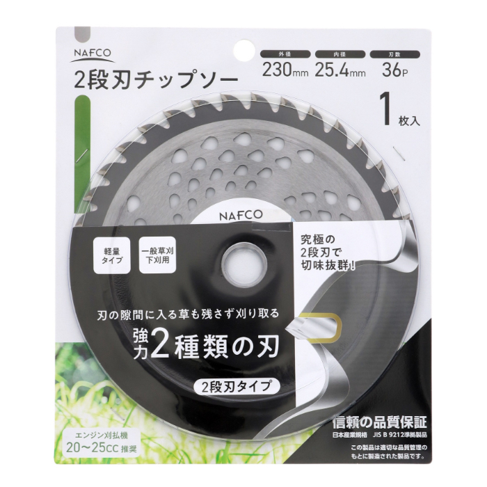 ナフコ オールマイティチップソー 230mm×44P 1枚入の通販｜チップソー