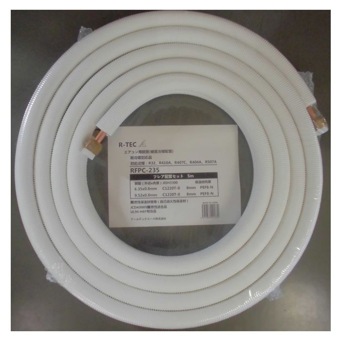 因幡電工 フレア配管セット SPH-F237 2分3分×7mの通販｜銅管｜エアコン