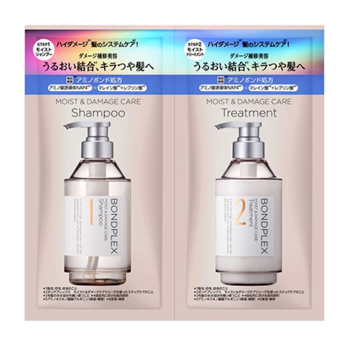 ボンドプレックス BOND PLEX モイスト&ダメージケア 1DAYトライアル