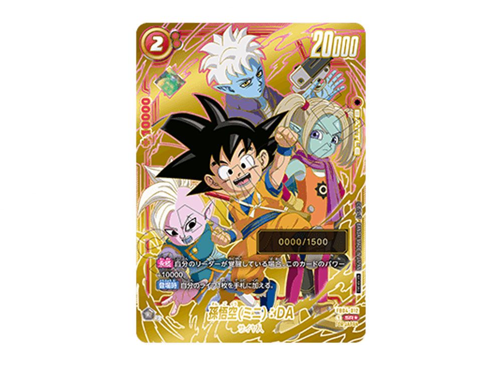 ARS 10+】UGM4-SEC4 孫悟空 シリアルナンバー:0621 ARS 10+】UGM4-SEC4