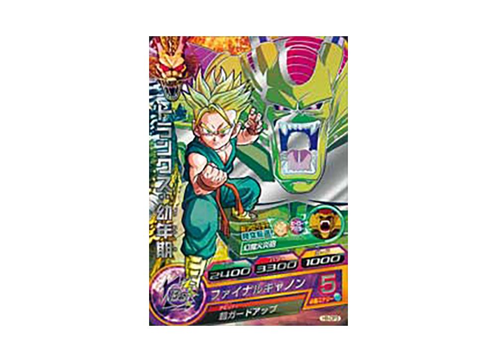 ドラゴンボールヒーローズ ドラゴンボールヒーローズ H8-SEC ブロリー