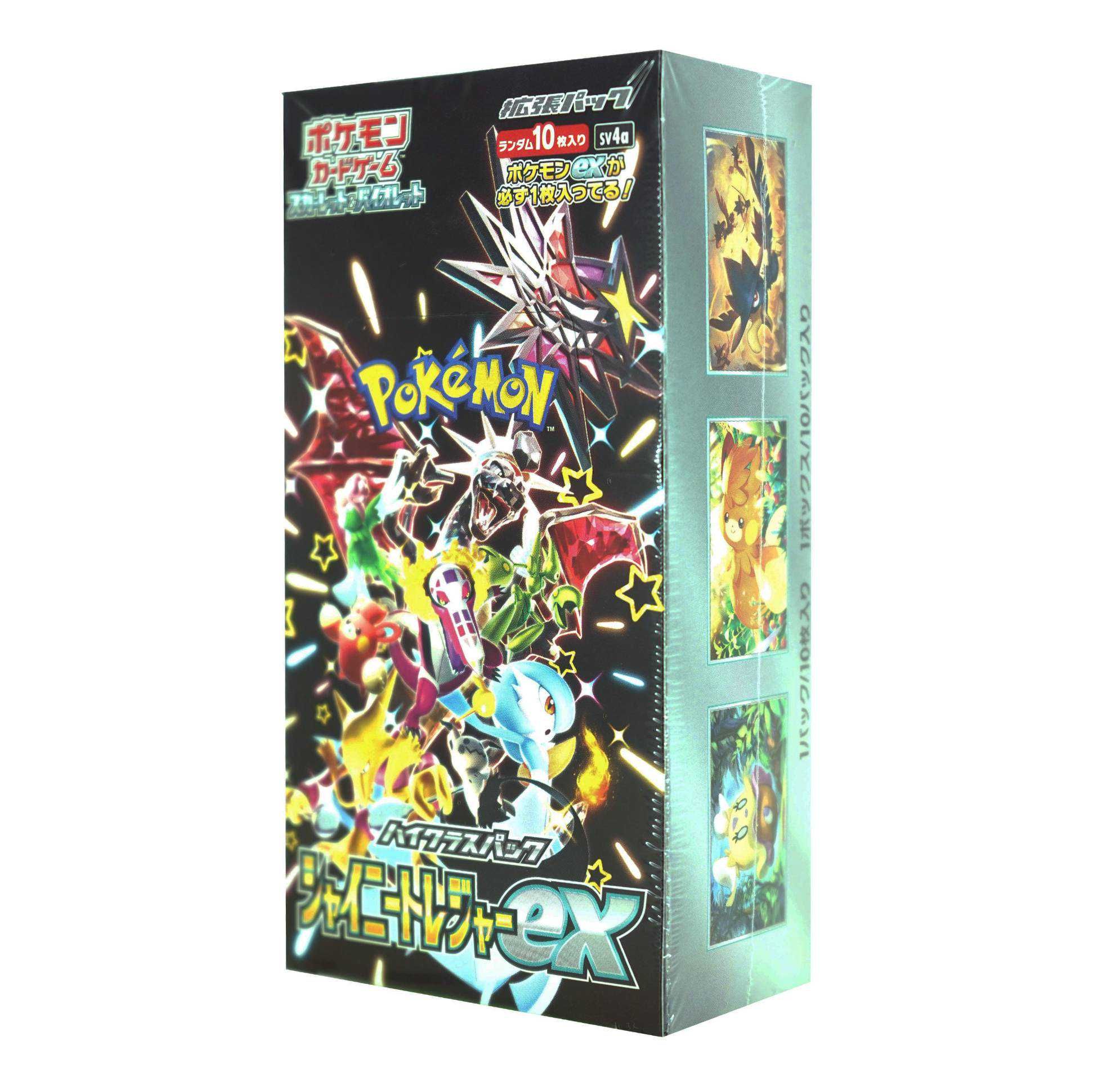 ポケカ シャイニートレジャーex 空箱 ペリペリ付き 20BOX 専用箱で発送