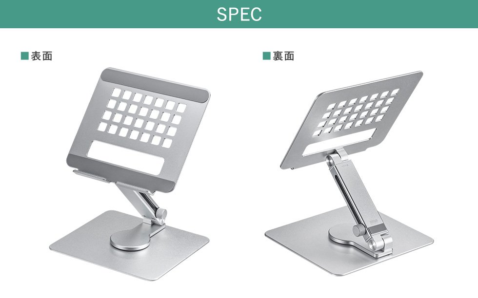 PDA-STN65S【タブレット用アルミスタンド（伸縮アームタイプ）】伸縮