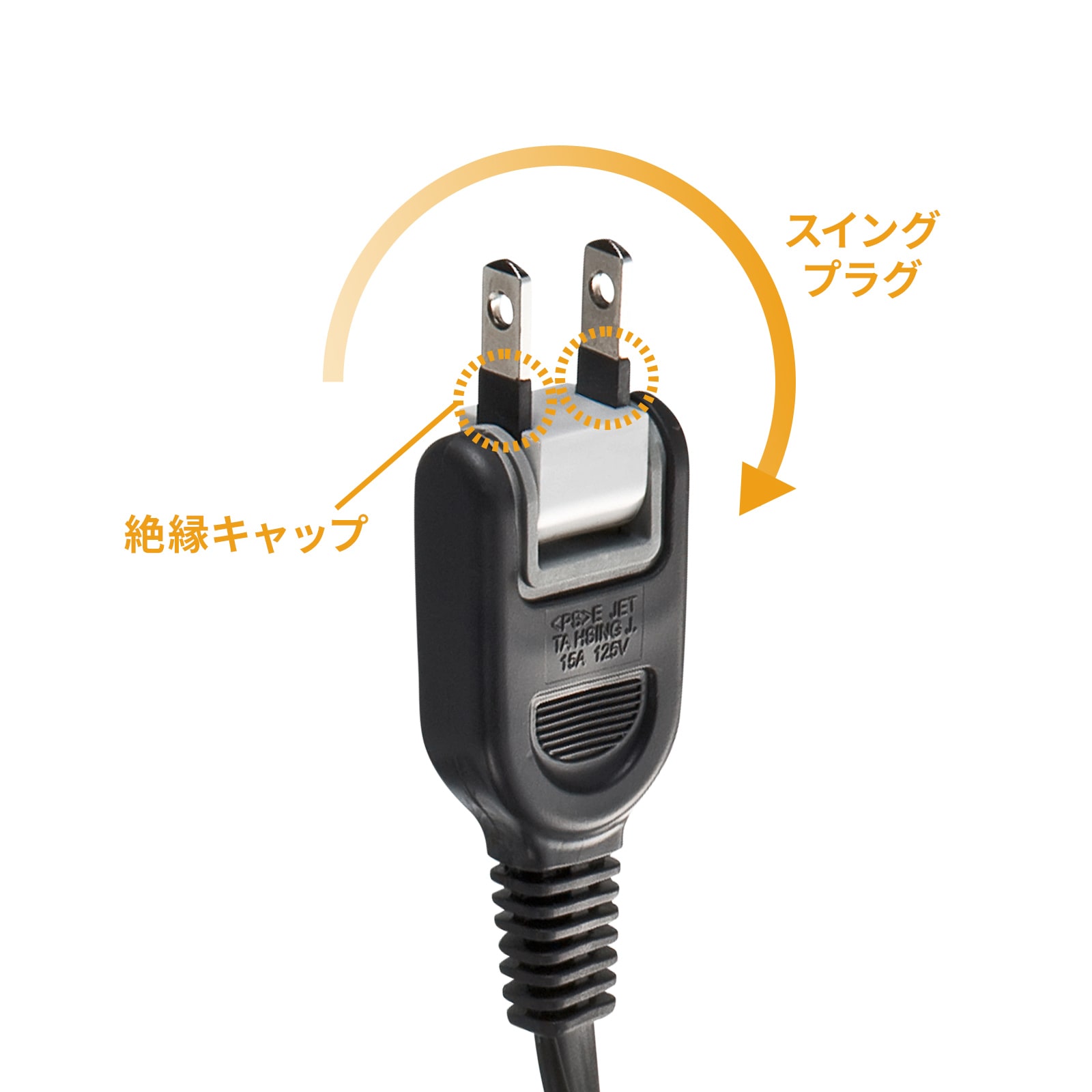 TAP-EX2BKN【ACアダプタ専用電源延長コード（2分岐・2P・2個口