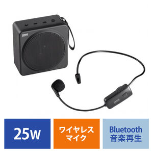 オーディオ関連機器 ｜通販ならサンワダイレクト