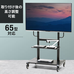 ソニー ブラビア KJ-49X8500G 対応テレビスタンド一覧