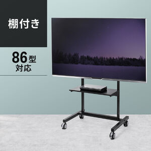 東芝 レグザ 43Z570K 対応テレビスタンド一覧