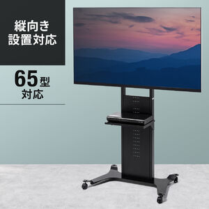 パナソニック ビエラ TH-58JX750 対応テレビスタンド一覧