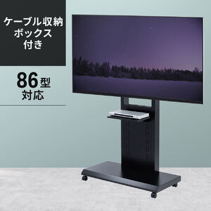 東芝 レグザ 43Z570K 対応テレビスタンド一覧