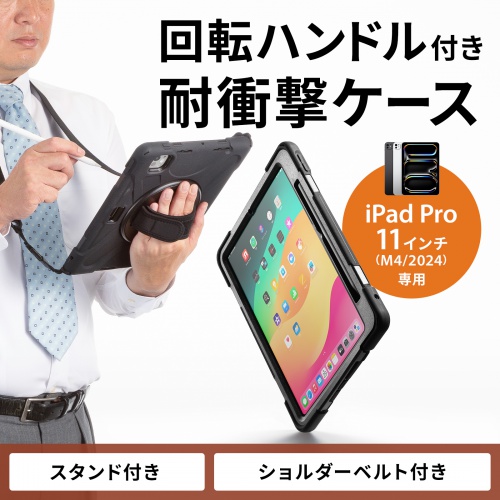 サンワダイレクト本店 サンワサプライ【オフィス・PC周辺通販】